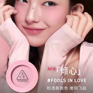 3ce单色腮红哑光细收缩修容多用低饱和FOOLS IN LOVE倾心正品
