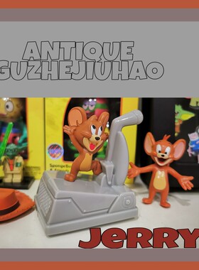 全新原包装猫和老鼠jerry回力车手办玩具公仔摆件人偶有回力功能
