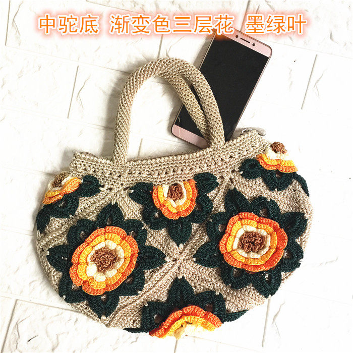 定制纯手工钩编成品包粗合股线小九片大叶子小手提成品包10天发货