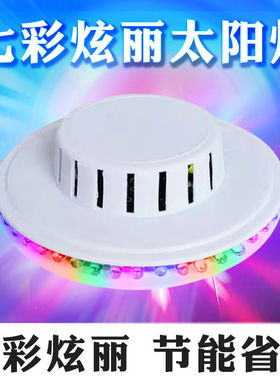 led旋转USB声控小太阳摆摊神器舞台灯酒吧Disco DJ俱乐部音乐灯