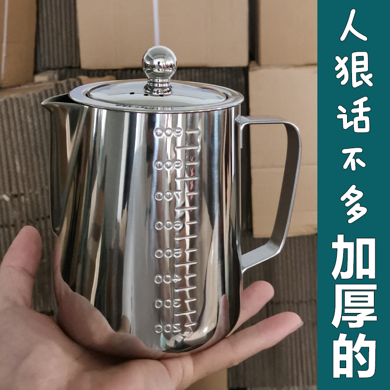 特厚正304不锈钢拉花杯真材实料