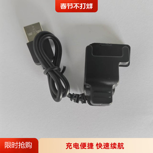 V8学生闹钟手表充电线（不包含手环主体）