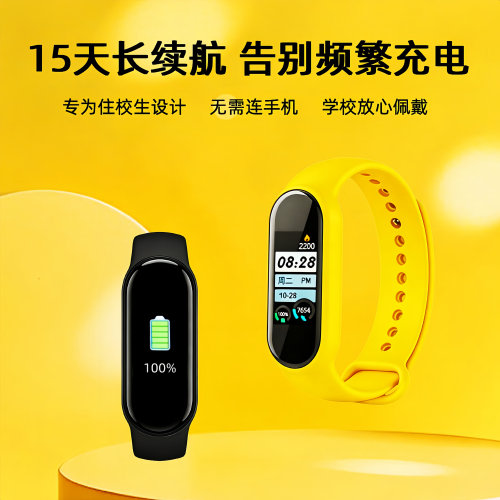 不用连手机学生闹钟运动手环