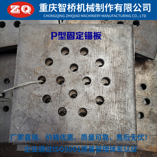 热销固定端锚具挤压锚具预应力锚板P型锚板张拉锚具