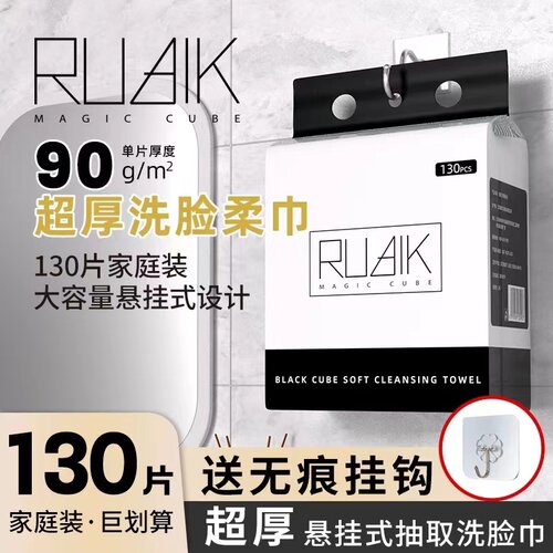 黑魔方壁挂式珍珠棉官方正品