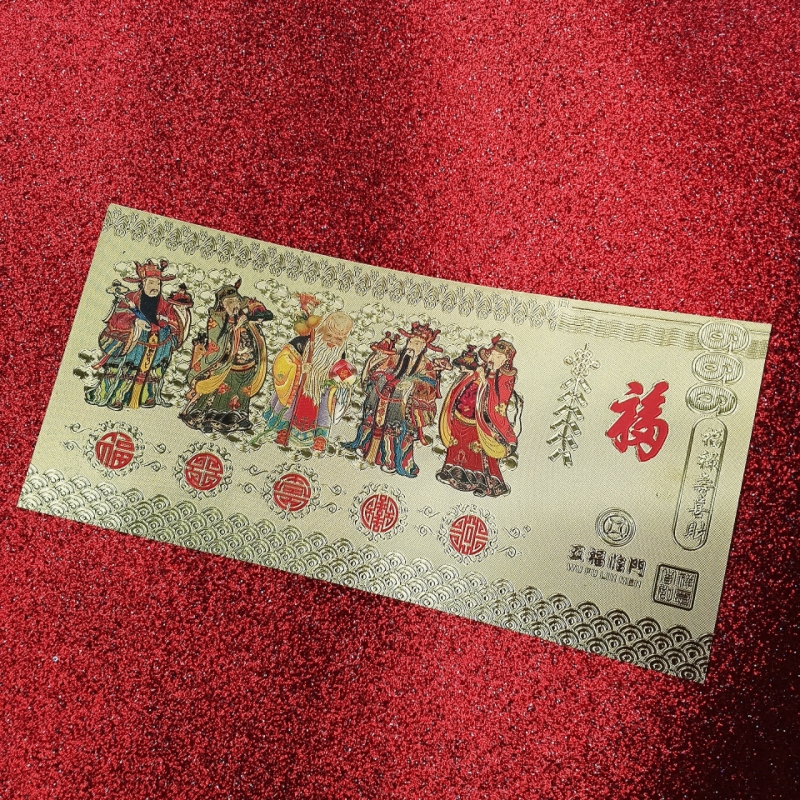 5个五路财神红包仿金箔纪念金钞