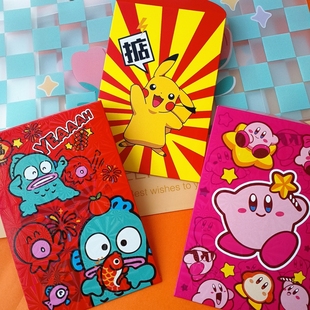 新年红包袋2026新款卡通动漫皮卡丘宝可梦星之卡比小丑鱼过年压岁