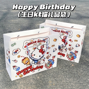 KT猫生日快乐礼品袋手提礼物包装袋纸袋送礼手拎袋高颜值加大加厚