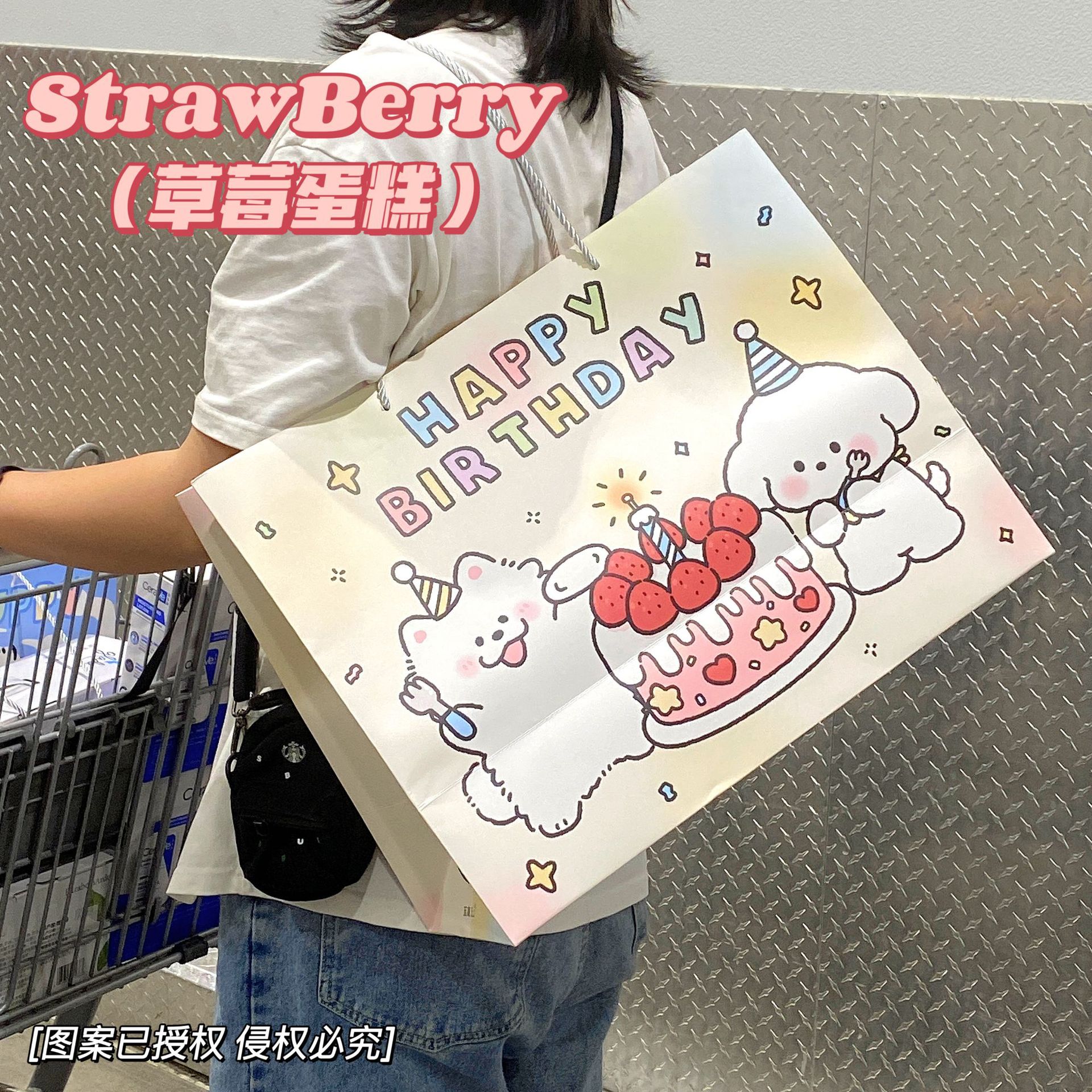 草莓蛋糕可爱小狗生日礼品袋包装