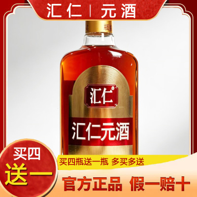 汇仁元酒 35度 520ML/瓶   整箱12瓶 保证正品非原箱包装