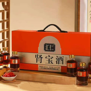 汇仁肾宝酒礼盒装 一提6瓶 35度露酒官方正品送亲朋