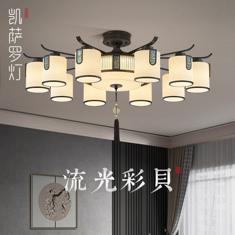 客厅大厅主灯新中式吸顶灯高端大气吊灯2026年新款自建房全屋灯具