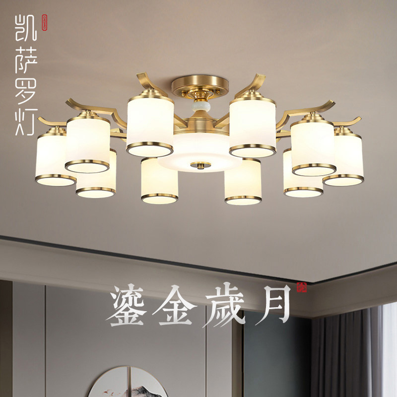 新中式吸顶灯客厅大厅灯中国风简约大气别墅高端全铜吊灯全屋灯具
