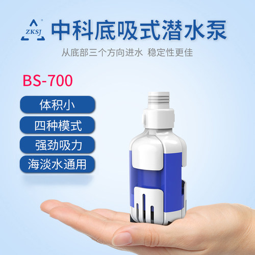 中科世纪底吸泵质保两年