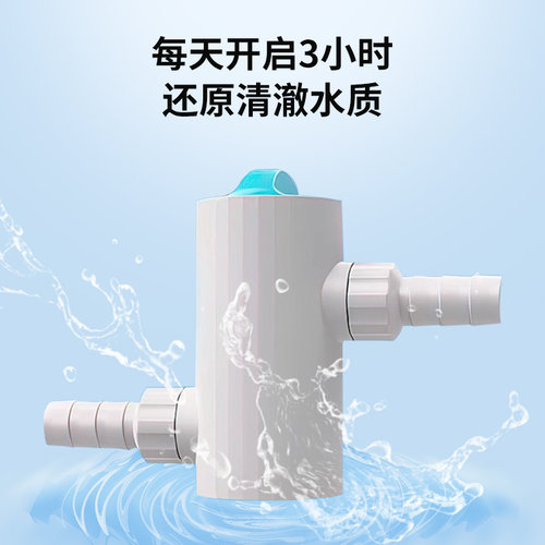 鱼缸小型UV除藻杀菌灯