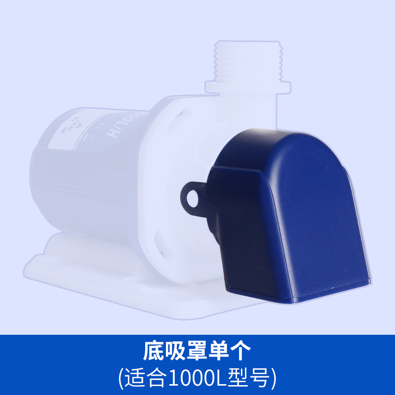 中科世纪循环水泵底吸罩防止吸鱼