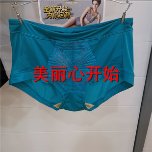 5787 配套RA5786 瑞法斯RK5788暖宫抗菌时尚 收腹中高腰平脚内裤