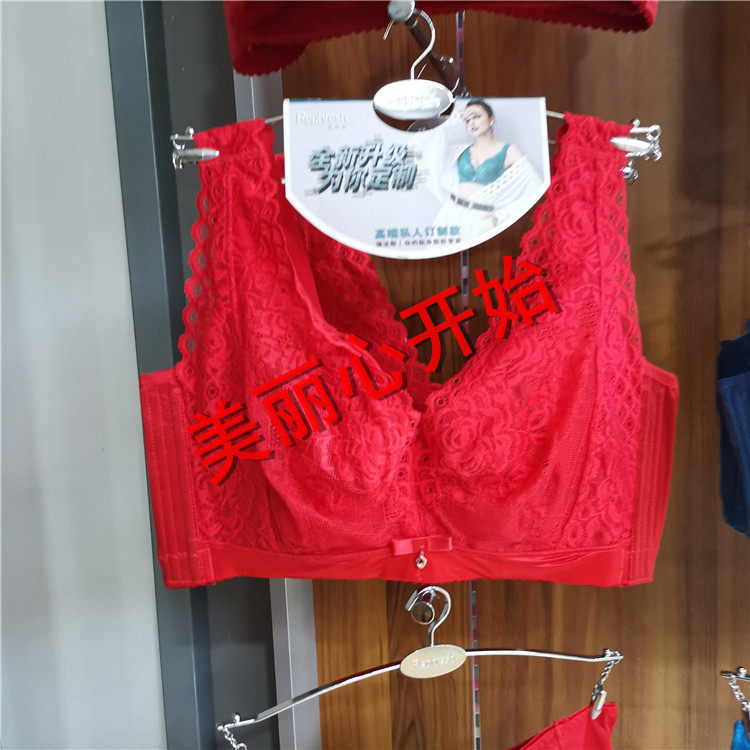 瑞法斯5915软钢圈单层背心围薄cd杯全罩杯大胸显小缩胸侧收文胸