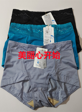 瑞法斯5880中高腰美臀暖宫收腹蕾丝平脚内裤（配5876/5877/5878)