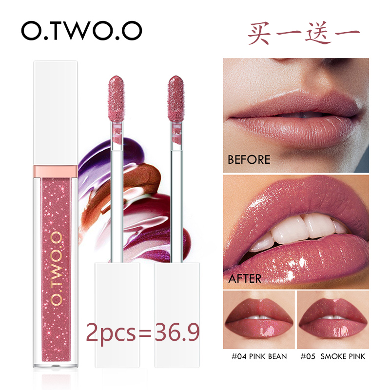 Mirror Glass Lip Gloss欧美玻璃唇镜面唇釉碎闪唇彩红棕奶茶口红