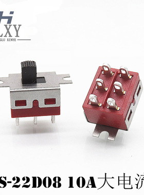 SS-22D08双排5A拨动开关大电流2档6脚立式拨码开关环保耐温250V