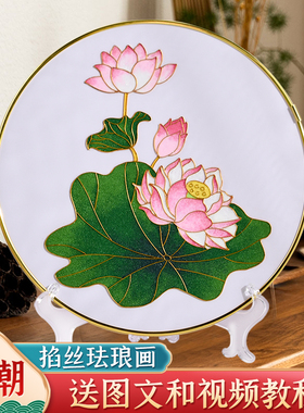 景泰蓝掐丝珐琅diy手工材料包清廉主题廉洁文化非遗文创团建活动