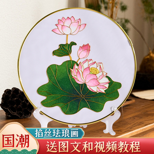 景泰蓝掐丝珐琅diy手工材料包清廉主题廉洁文化非遗文创团建活动