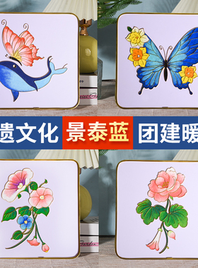 掐丝珐琅画非遗手工diy材料包景泰蓝学生初学团建学生团建文创