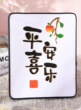 掐丝珐琅diy材料包平安喜乐摆件卧室桌面装饰画乔迁搬家礼物中式