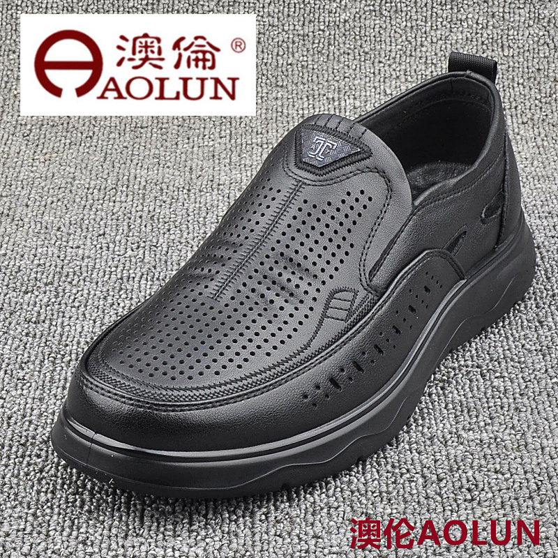 防滑真牛皮防臭休闲打孔软面皮鞋