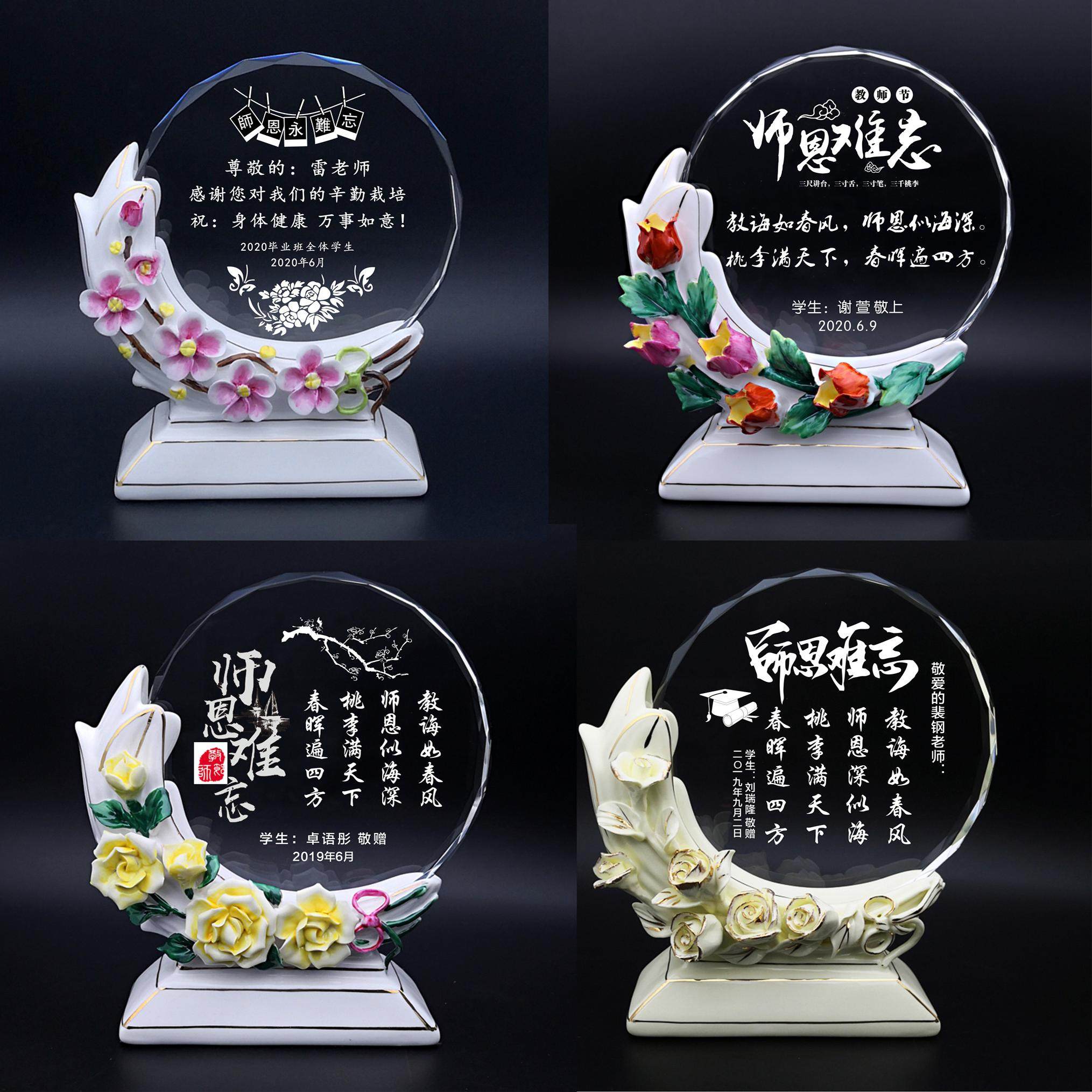 水晶奖杯陶瓷高档创意颁奖奖牌毕奖杯/奖章/奖状/证