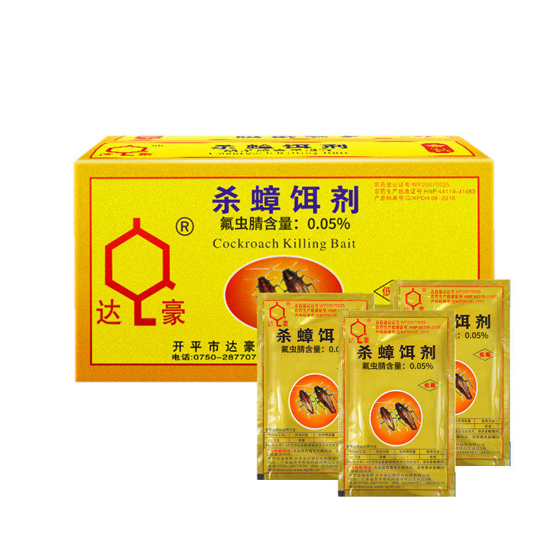 达豪强力灭蟑清蟑螂药粉杀蟑饵剂大金装小蠊小强黑星8克100袋包邮