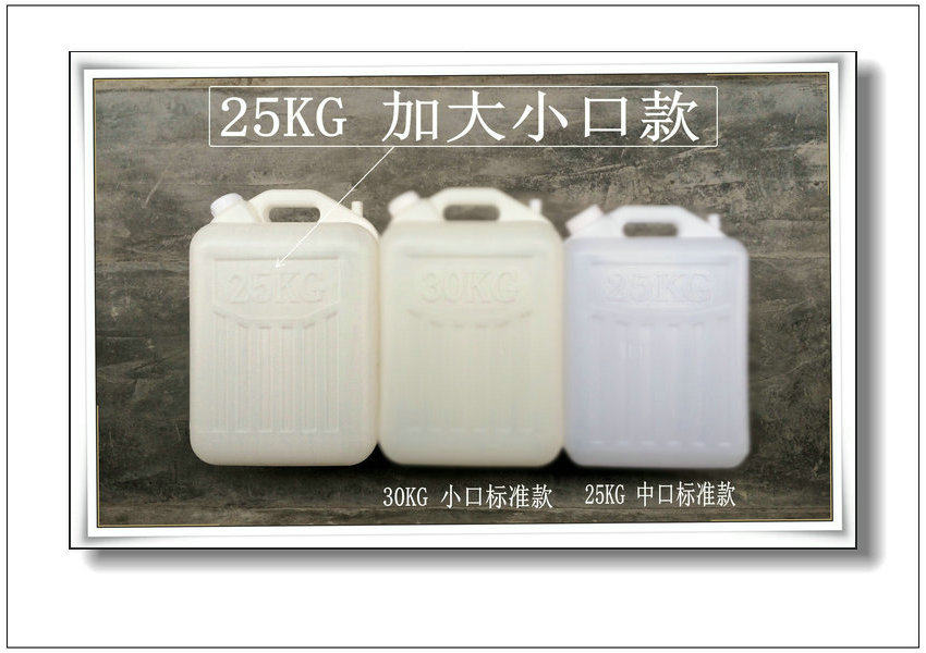 25KG 加大30L款油桶 塑料油瓶佛山油罐柴油桶机油瓶柴油罐改装桶