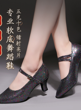 双人拉丁舞鞋女成人摩登舞鞋银灰色广场舞鞋软底舞蹈鞋交谊华尔兹