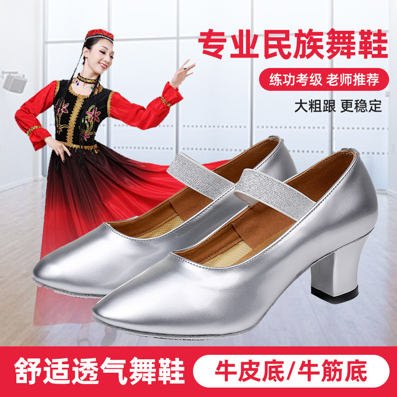 新款广场舞鞋四季摩登舞鞋银色舞蹈鞋女成人软底中老年演出跳舞鞋