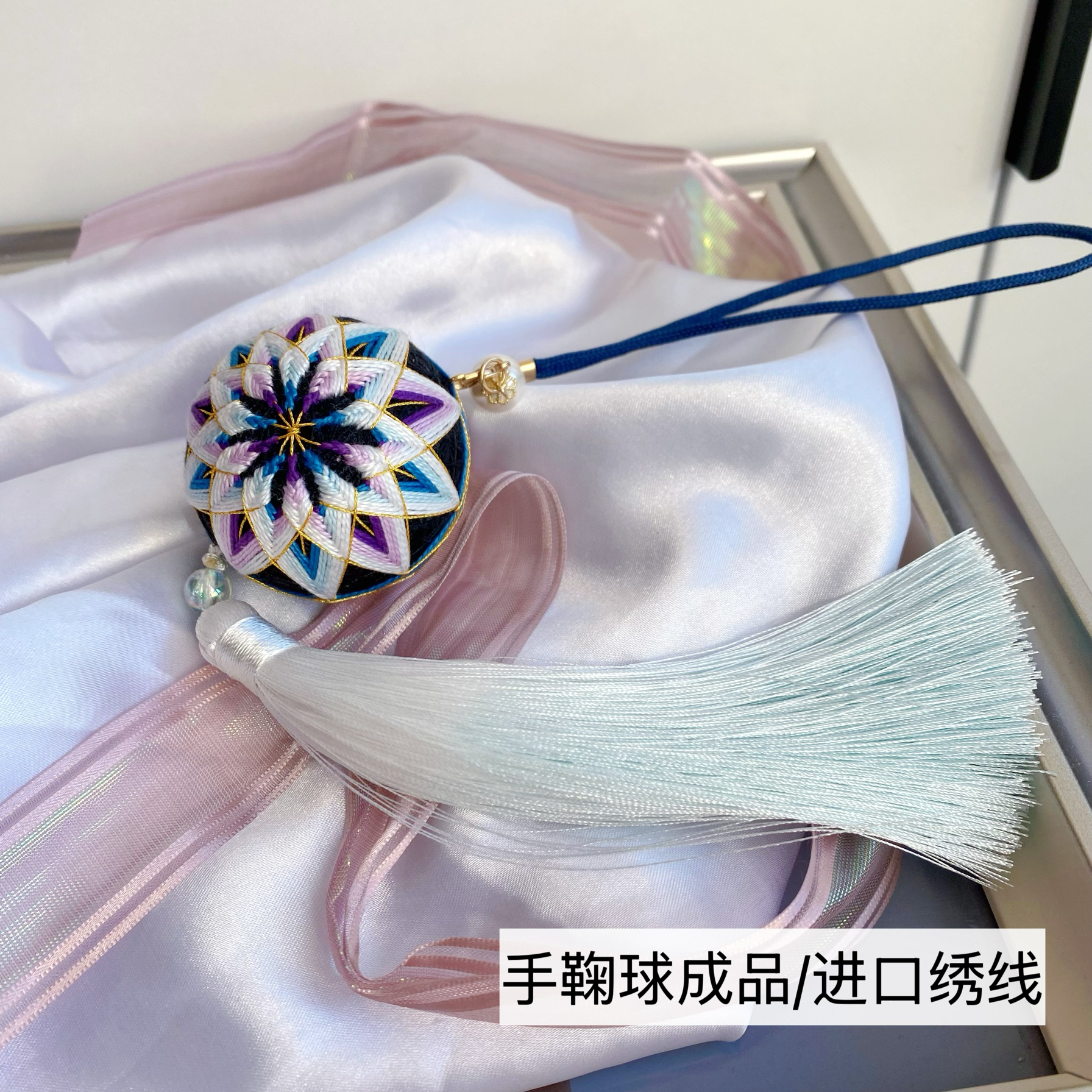 手鞠球成品定制款手工刺绣车挂护身平安福香囊情侣礼物包邮新品