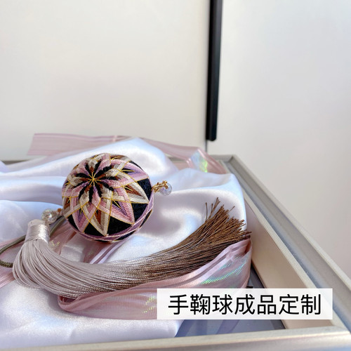新品手鞠球成品手工制作非遗手鞠和风配件挂件小饰品车挂包挂包邮