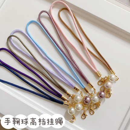 新品手鞠球挂绳防手工制作挂件小饰品挂绳手机挂绳防丢绳