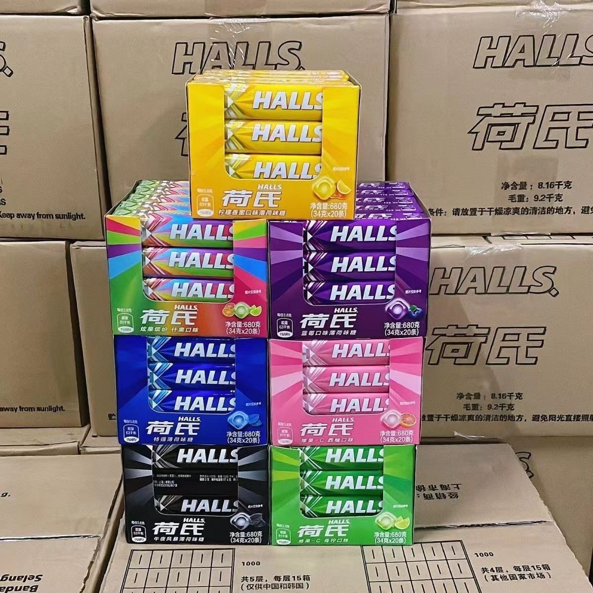 荷氏薄荷糖果口味齐全