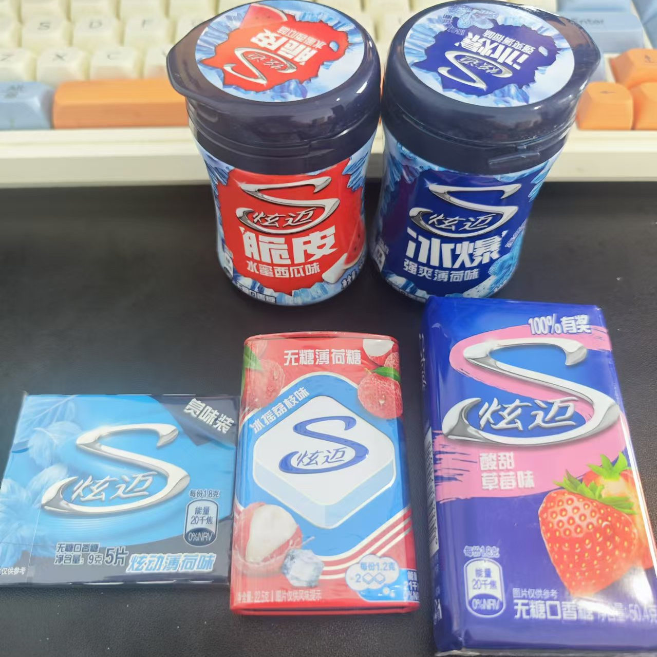 炫迈口香糖无糖西瓜薄荷泡泡糖蓝莓白桃葡萄清新口气口味组合装