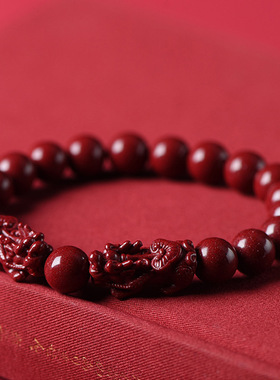 铭旺珠宝 天然朱砂貔貅款手链 原矿紫金砂帝王砂本命年款手串批发