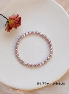 天然淡水珍珠小米珠弹力绳手链女不掉色简约高级小众仙气风少女感
