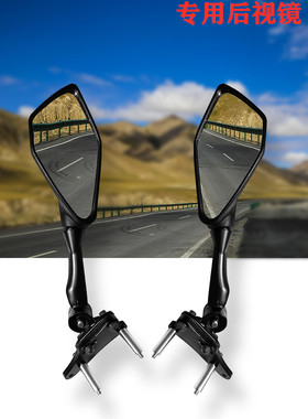 适用阿普利亚SRMAX 250 300 SR MAX改装后视镜前移座码反光镜配件