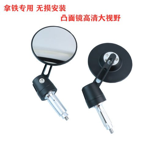 适用宝马拿铁复古后视镜R Nine t 719改装手把镜反光镜把镜端子镜