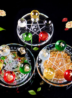 五路财神阵水晶球摆件金木