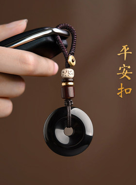 天然黑曜石平安扣吊坠汽车