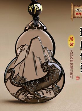 淘运灵阁瑞虎保泰吉吊坠属