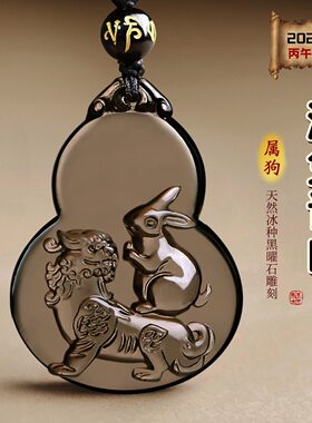 淘运灵阁鸿兔谛听吉吊坠属