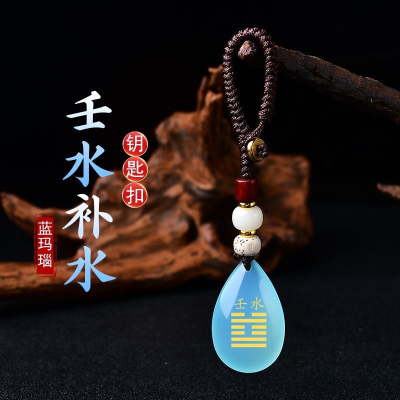 天然蓝玛瑙玄武水滴吊坠癸水壬水补水挂件蓝色水滴五行属水项链