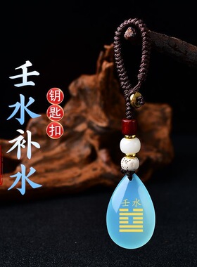 天然蓝玛瑙玄武水滴吊坠癸水壬水补水挂件蓝色水滴五行属水项链